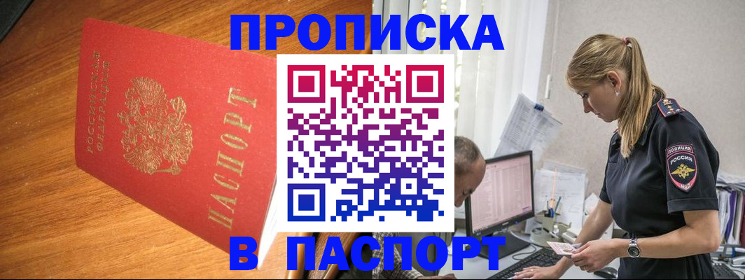 регистрация для дет. сада в Электроуглях