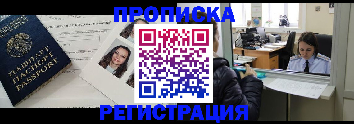 форма 3 в Электроуглях